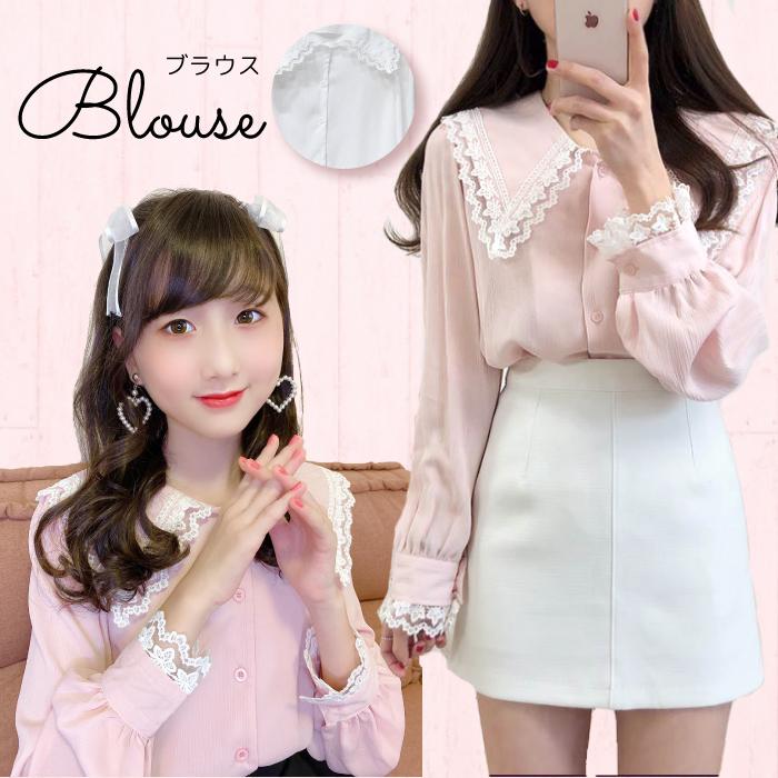 レディース ブラウス 長袖 ブラウス ピンク ホワイト 白 韓国 可愛い レース 大人 レディース 春 夏 韓国 トップス 衣装 ネコポス可能 返品交換不可 Hb001 天使のドレス屋さんヤフー店 通販 Yahoo ショッピング