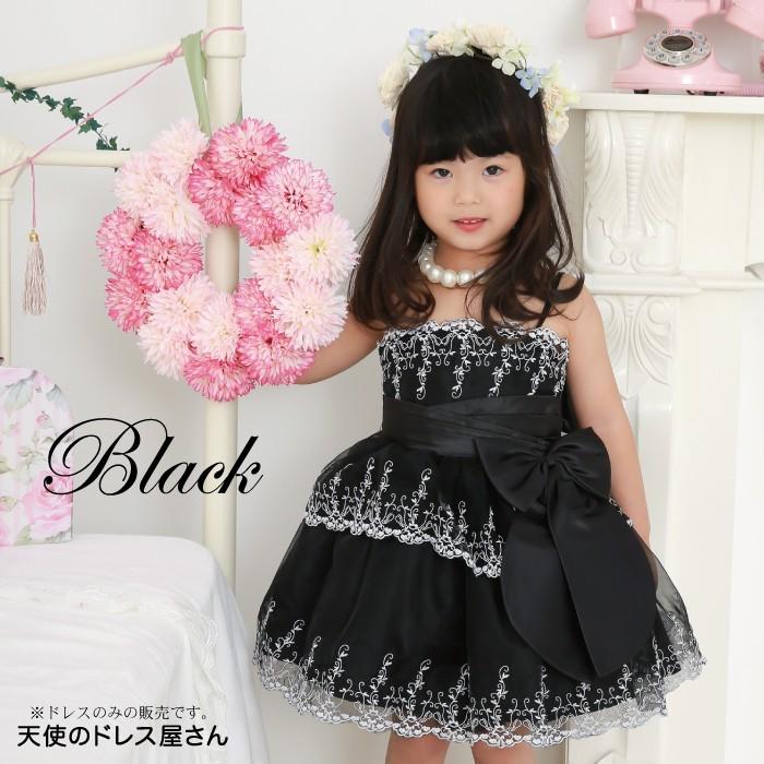 ♥️お得なセット販売❤️新品 140 子供ロングドレス ブラック パンプス 23cm 子供ドレス ロングドレス ピアノ 発表会 女の子 フォーマル ワンピース