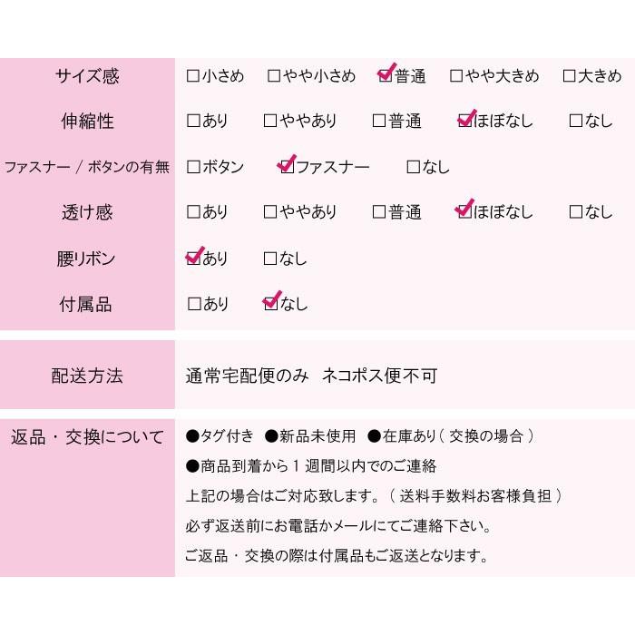 DRESCCO ドレスコ ホワイトドット（水玉）ピンクドレス サイズ100センチ ST0012 pink – カラードレス | ブライダルナガノ・コスチューム