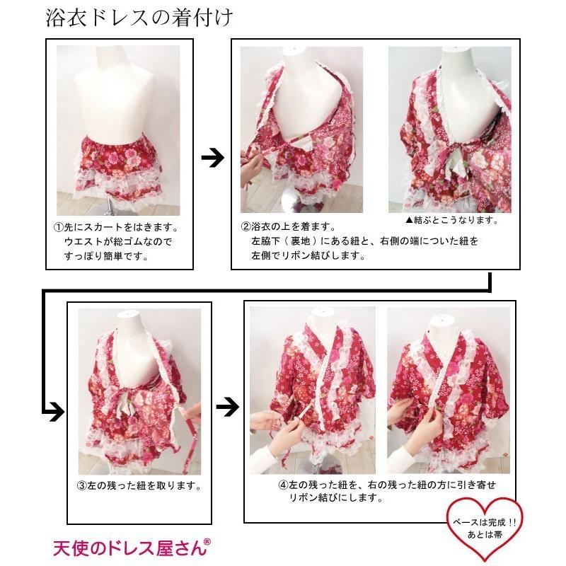 浴衣 こども ドレス ストロベリー柄 ノースリーブ浴衣ドレス 5点セット 激安セール 返品交換不可 Ht6635st 天使のドレス屋さんヤフー店 通販 Yahoo ショッピング