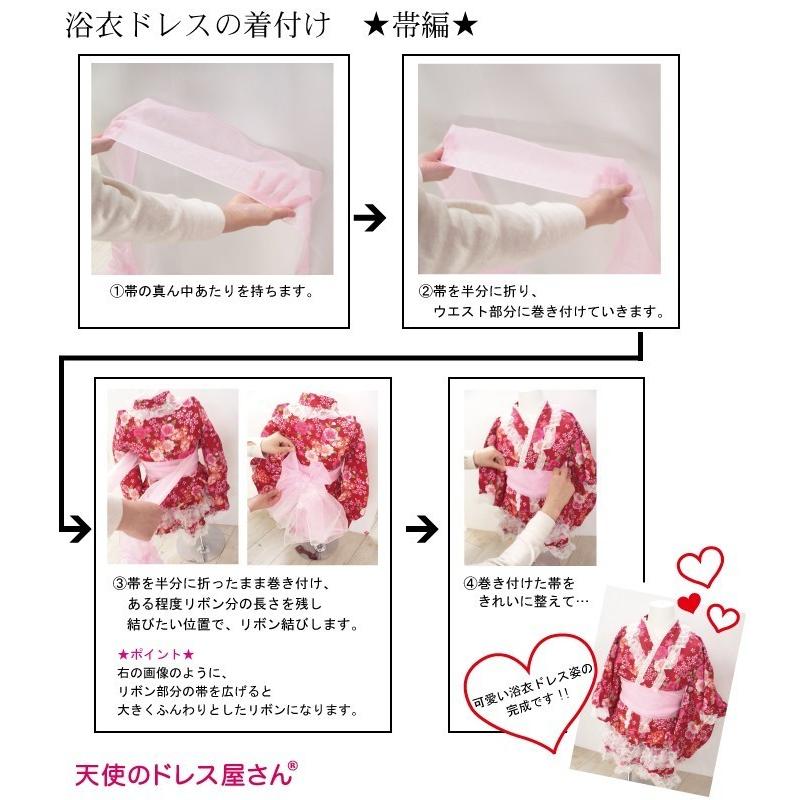 浴衣 こども ドレス ストロベリー柄 ノースリーブ浴衣ドレス 5点セット 激安セール 返品交換不可 Ht6635st 天使のドレス屋さんヤフー店 通販 Yahoo ショッピング