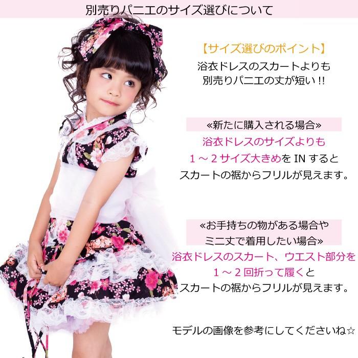 浴衣 こども ドレス ストロベリー柄 ノースリーブ浴衣ドレス 5点セット 激安セール 返品交換不可 Ht6635st 天使のドレス屋さんヤフー店 通販 Yahoo ショッピング