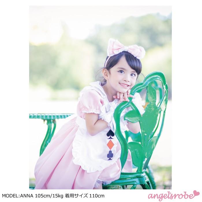 ハロウィン 不思議の国のアリス コスチューム 子供 子供服 コスプレ 