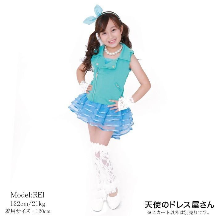 ダンス 子供 ブルー キッズ パニエ シャトンローズパニエ 120cm 青 
