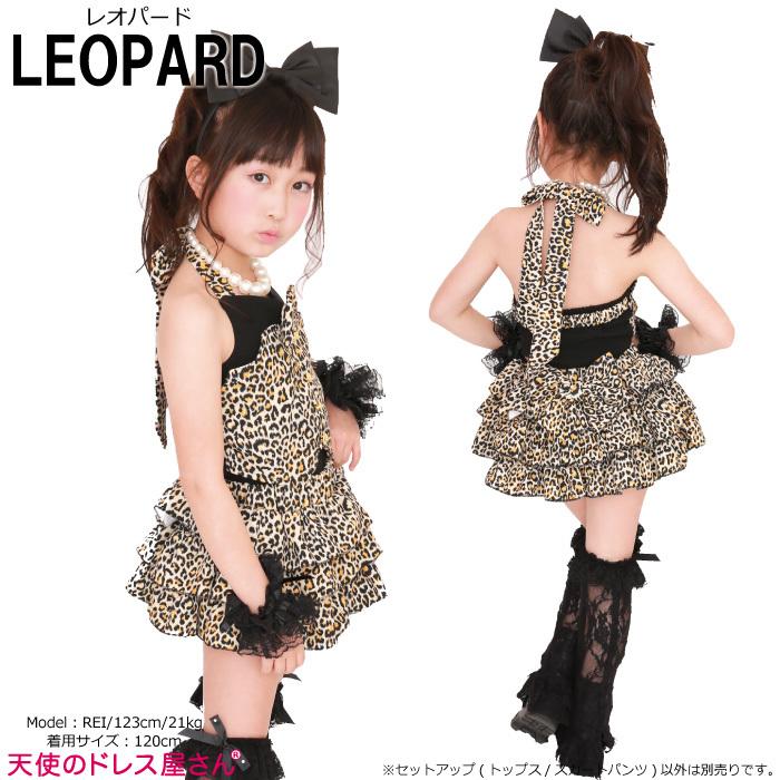 ヒョウ柄フリルダンスドレス ダンス 衣装 子供 KPOP アイドル キッズ こども セットアップ チア