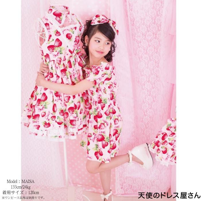 子供服 ワンピース 苺のプレアリー オフショルダーワンピース