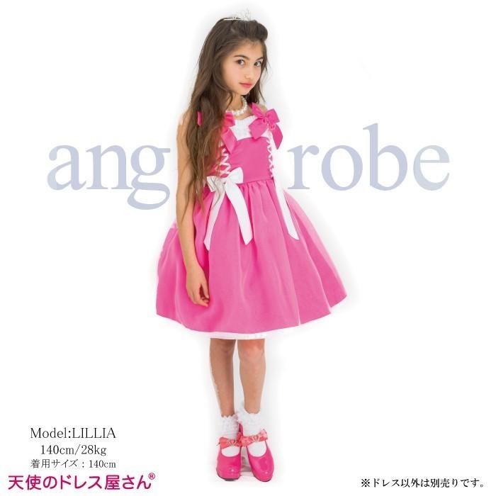 裏ロリータ 小学生 