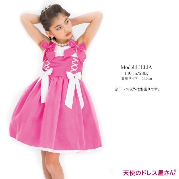 子供 ドレス ピンク子供 可愛い 小学生 女の子 プレゼント