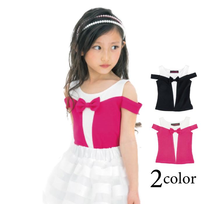 子供 オフショルダー 子供服 キッズ 女の子 ピンク ブラック 黒 110