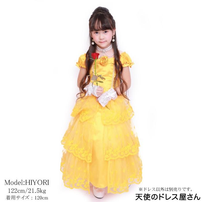 BeWith（BeWith）/【ハロウィン】コスプレ BeWith プリンセスドレス 夜会イエロー かわいい キッズ コスチューム イエロー プリンセス なりきりプリンセス 子供服