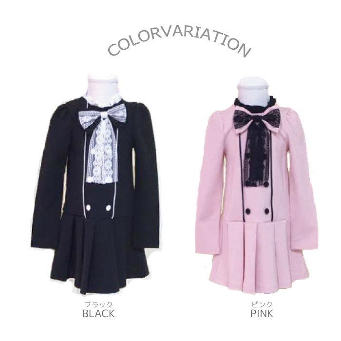 入学式 子供服 女の子 ワンピース 長袖 ピンク 黒 110 1 140 150 子供服 フォーマル 女の子 卒服 卒業式 入学 卒入式 グランプリエ Ht7692 天使のドレス屋さんヤフー店 通販 Yahoo ショッピング