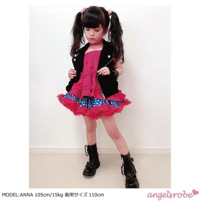ダンス 衣装 子供 トップス ユニセックス 衣装 黒 男の子 女の子 ジャケット ベスト キュートロック ブラック 130cm Ht7785 2130bk 天使のドレス屋さんヤフー店 通販 Yahoo ショッピング