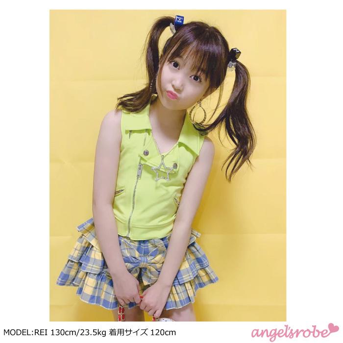 ダンス 衣装 子供 トップス ユニセックス 衣装 男の子 女の子 ジャケット ベスト キュートロック イエロー 150cm Ht7785 2150yl 天使のドレス屋さんヤフー店 通販 Yahoo ショッピング