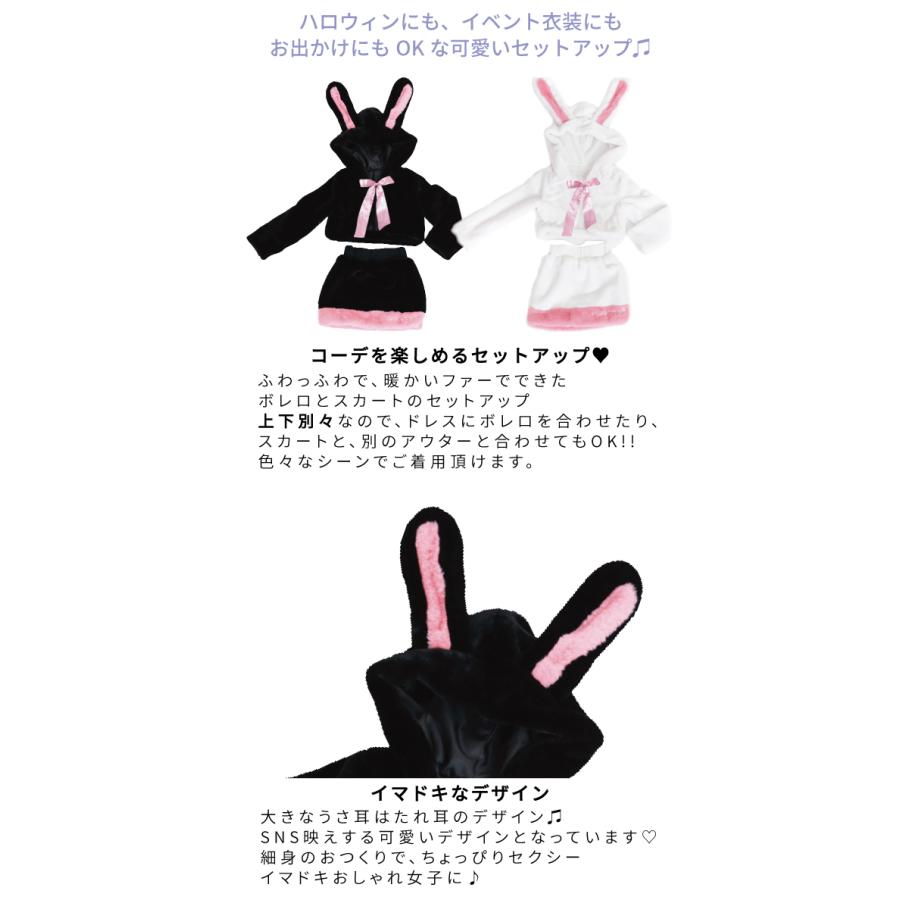 子供 プレゼント ギフト 子供服 女の子 セットアップ ボレロ スカート 