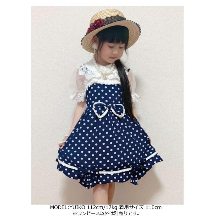 キッズ 子供服 ドレス シャンディー 110 120 130 140 150 ドット