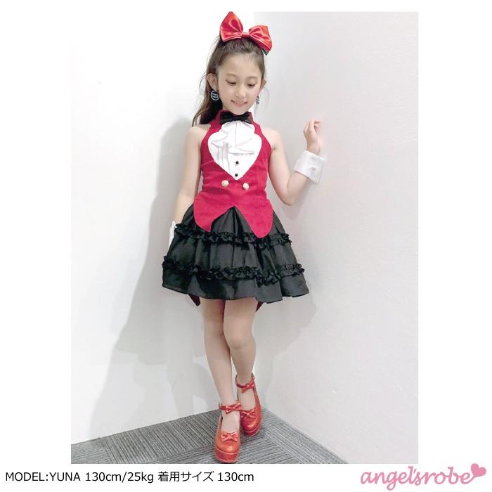 ダンス 衣装 キッズ 子供服 タキシードトップ レッド 赤 110cm 子供