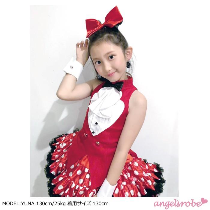 ダンス 衣装 キッズ 子供服 タキシードトップ レッド 赤 110cm 子供