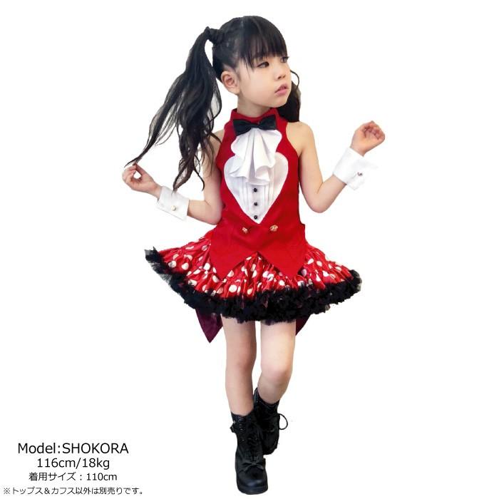 ダンス衣装 キッズ 子供服 タキシードトップ レッド 赤 120cm 子供