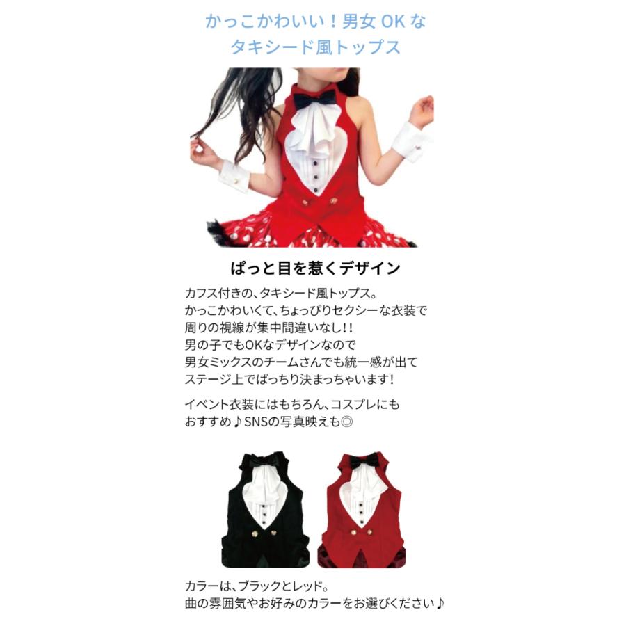 ダンス衣装 キッズ 子供服 タキシードトップ レッド 赤 120cm