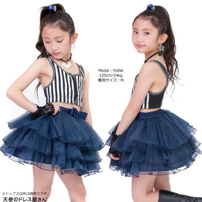 ダンス 衣装 ダンス衣装 キッズ トップス ストライプ