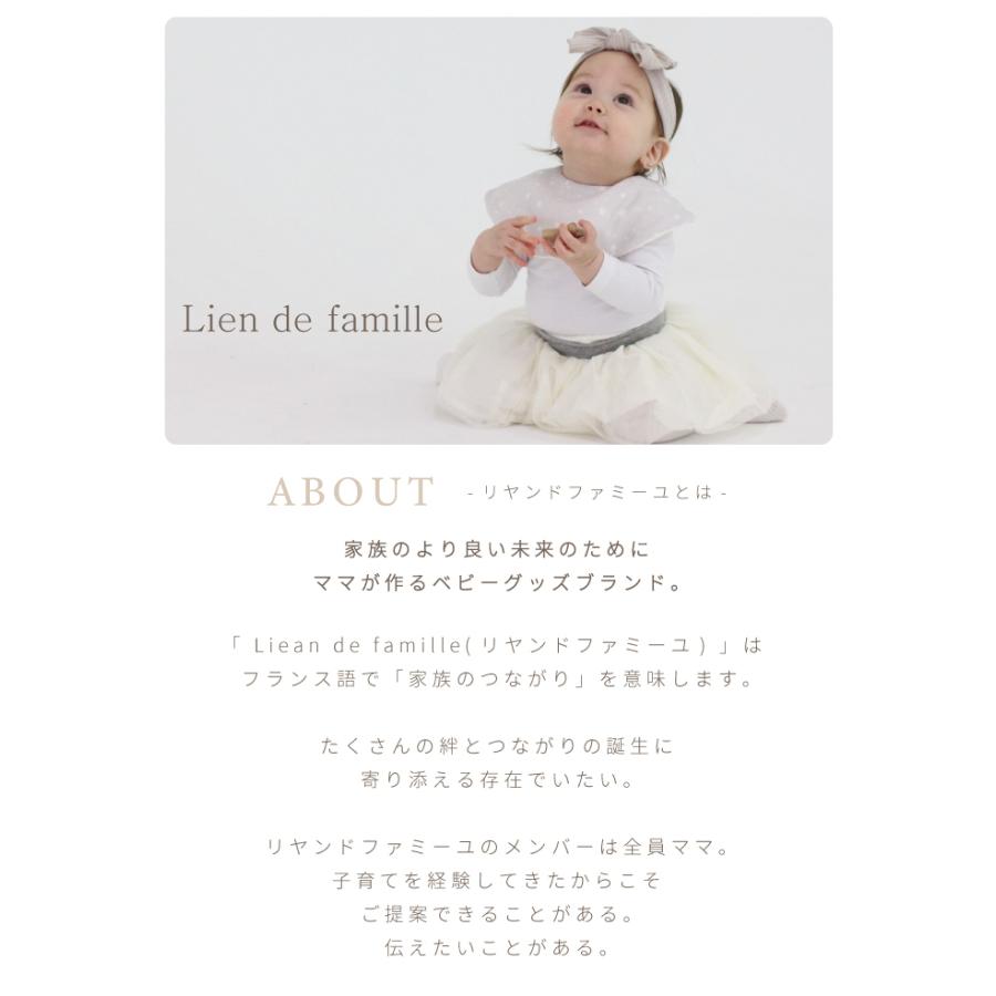 有名な 日本製 ベビー スタイ よだれかけ ヘアバンド 赤ちゃん用 ギフト 出産祝い Lien De Famille リヤンドファミーユ 花言葉 ヘアバンドセット K55 02 Cisama Sc Gov Br