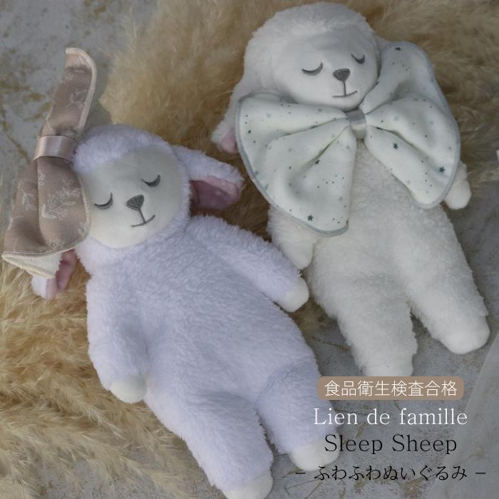 ベビー 安心 ぬいぐるみ オーガニックコットン 人形 ひつじ かわいい 出産祝い プレゼント 可愛い リヤンドファミーユ ひつじのぬいぐるみ ハンカチ付き K60 101 K60 101 天使のドレス屋さんヤフー店 通販 Yahoo ショッピング