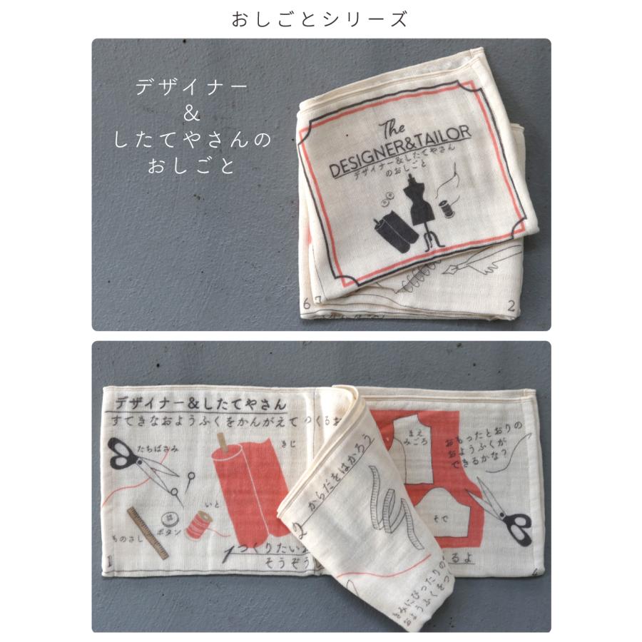 lien de famille（リヤンドファミーユ） 日本製 ギフト 人気 可愛い