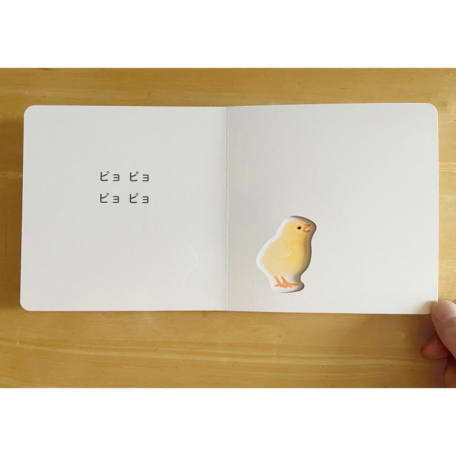 絵本 しかけ かわいい おもしろい 仕掛け 絵本 子供 喜ぶ 動物 親子 絵本 人気 クリスマス プレゼント 子供 どうぶつのおやこ 作 きのしたけい 絵 小沢 陽子 Ke Wc73 天使のドレス屋さんヤフー店 通販 Yahoo ショッピング