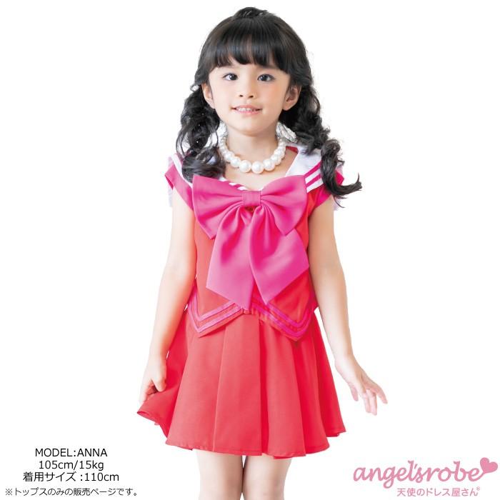 【さらママ】ドール　赤ちゃん　ドレス　服　ぶどう　チアガール　ハロウィン さらママ】ドール 赤ちゃん ドレス 服 ぶどう チアガール