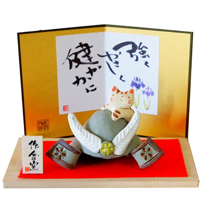 【五月人形飾り】かぶと・こい・ねこ　ハンドメイド【端午の節句】 端午の節句 置物 五月人形 日本製 兜 ねこ 飾り おしゃれ こどもの日