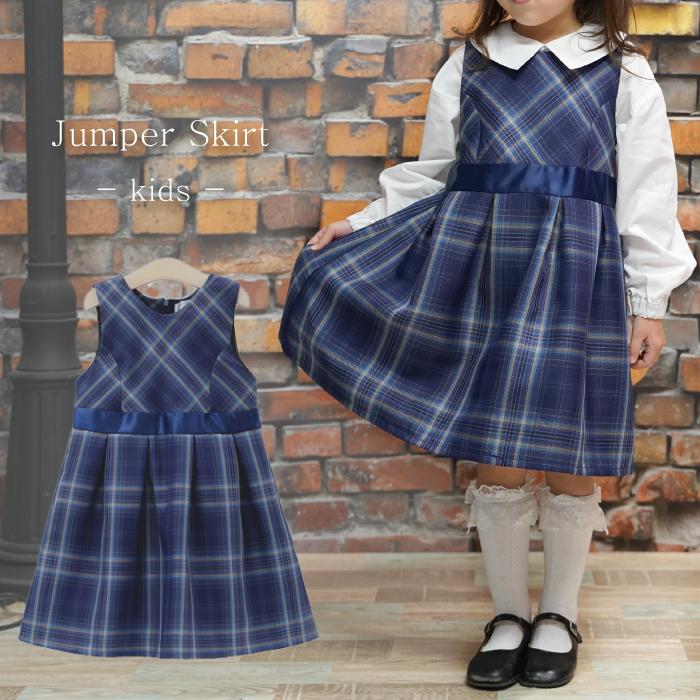 子供服 子ども服 こども服 女の子 キッズ プチプラ 人気 おすすめ 入学 卒園 結婚式 発表会 七五三 ベルト切り替え ジャンパースカート Mrp 004 Mrp 004 天使のドレス屋さんヤフー店 通販 Yahoo ショッピング