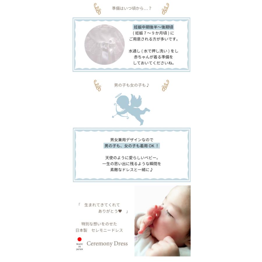 ベビー セレモニードレス リボン 日本製 男の子 女の子 お宮参り 退院 新生児 赤ちゃん 洋装 孫 プレゼント 白 可愛い 出産祝い ベビー ギフトの画像
