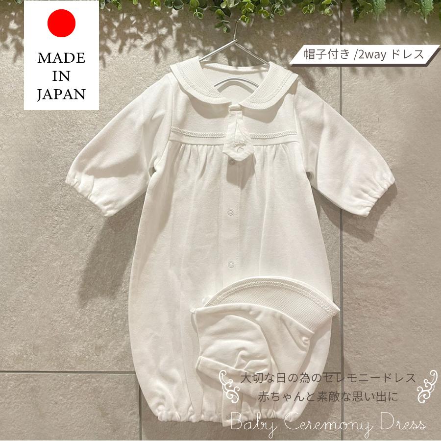 お宮参り　未使用　男児 男の子のお宮参り産着 祝い着「黒 鳳凰に波」熨斗目 のしめ