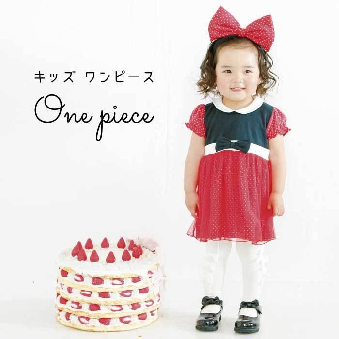 ベビー服 ベビー 服 赤ちゃん コスプレ キッズ 子供 ハロウィン コスプレ 仮装 プリンセス 女の子 70 80 90 ワンピース 半袖 ヘアバンド レッド 赤 水玉 ドット P2293 天使のドレス屋さんヤフー店 通販 Yahoo ショッピング