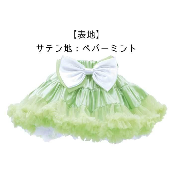 ダンス 衣装 ダンス衣装 キッズ スカート 黄緑 白 チア チュチュ