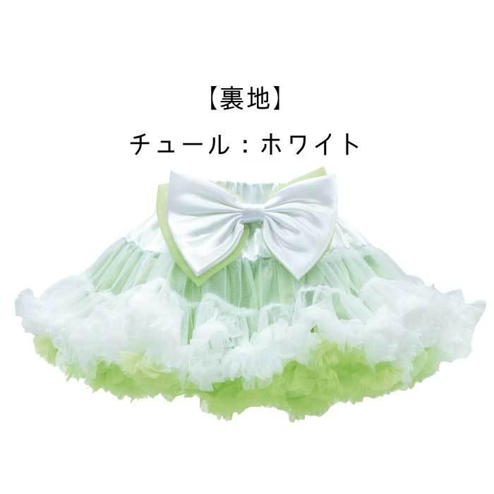 キッズ　チュチュ　緑（袖付き） 楽天市場】緑 チュチュの通販