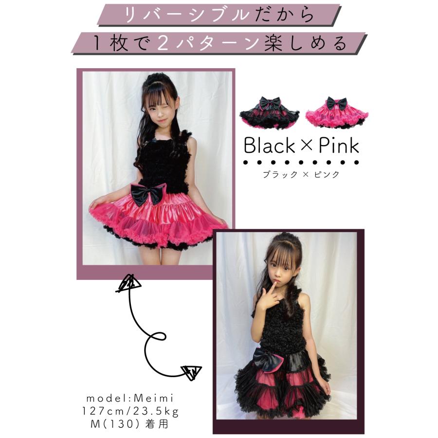 ダンス 衣装 ダンス衣装 キッズ スカート チア チュチュ ボリューム