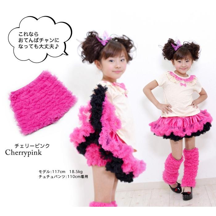 ダンス 衣装 キッズ 子供服 パンツ ふりふりチュチュパンツ チェリー