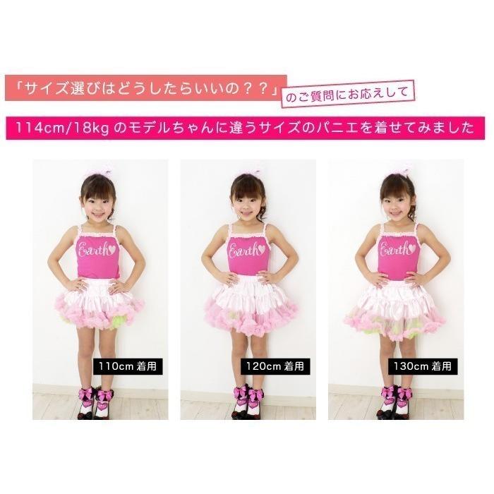 ダンス 衣装 ダンス衣装 キッズ スカート ピンク チュチュ ボリューム 女の子 衣装 参戦服 Jsカラーパニエ 150cm Sv9060js 2150js 天使のドレス屋さんヤフー店 通販 Yahoo ショッピング