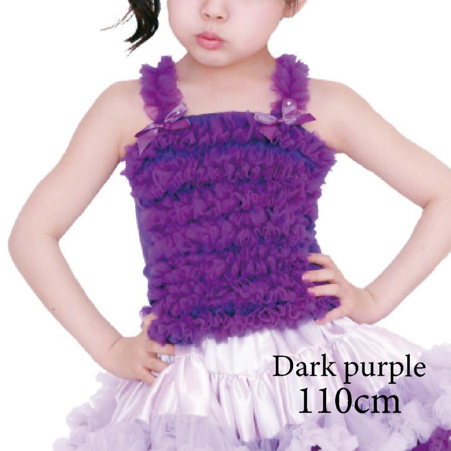 ダンス 衣装 キッズ トップス こども服 ダンス衣装 発表会 紫 パープル