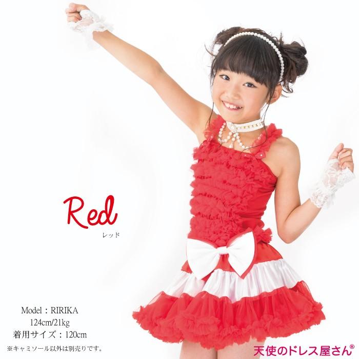 ダンス 衣装 キッズ トップス こども服 ダンス衣装 発表会 赤 派手