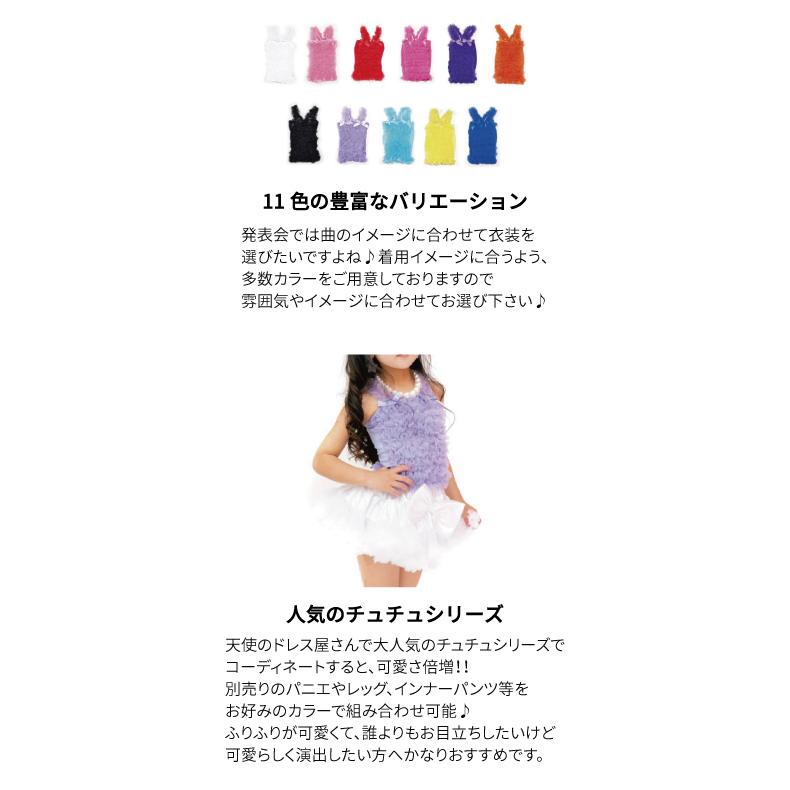 ダンス 衣装 キッズ トップス こども服 ダンス衣装 発表会 ダンス 衣装 キッズ トップス こども服 ダンス衣装 発表会
