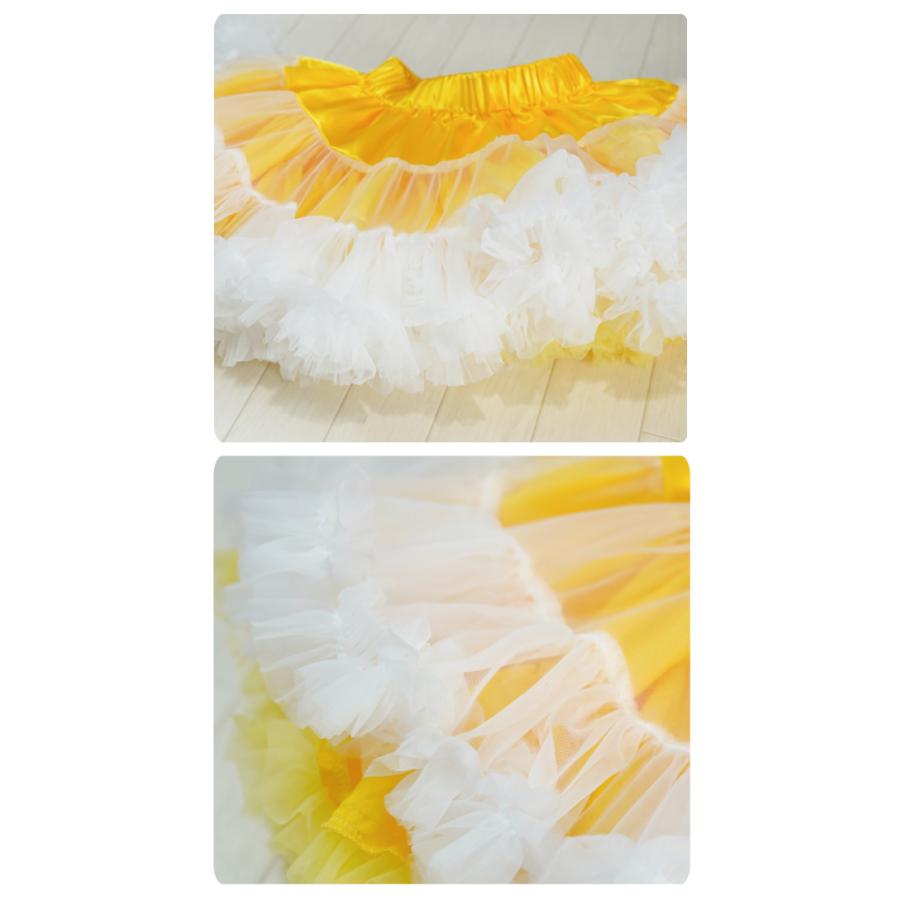 ダンス衣装 子供 チュチュスカート リバーシブル パニエ 黄色 スカート