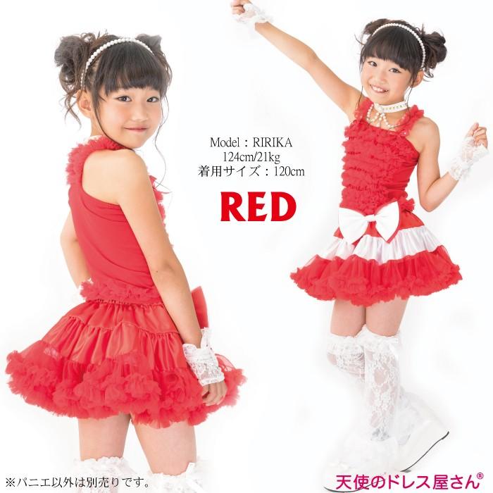 キッズ ダンス 衣装 ヒップホップ 子供用 ツートン リバーシブル