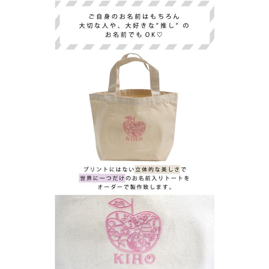 イニシャル トート バッグ おしゃれ 人気 ミニトート サブバッグ