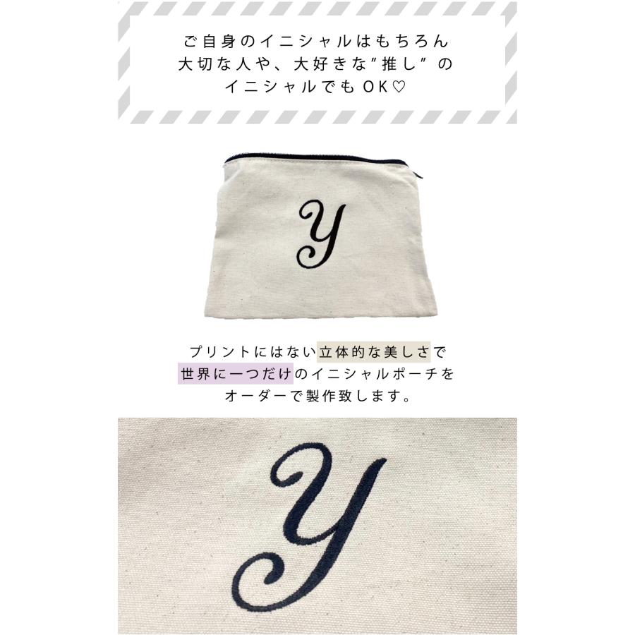 イニシャル 刺繍 名入れ 可愛い おしゃれ 文字 刺しゅう ポーチ イニシャル 刺繍 名入れ 可愛い おしゃれ 文字 刺しゅう ポーチ