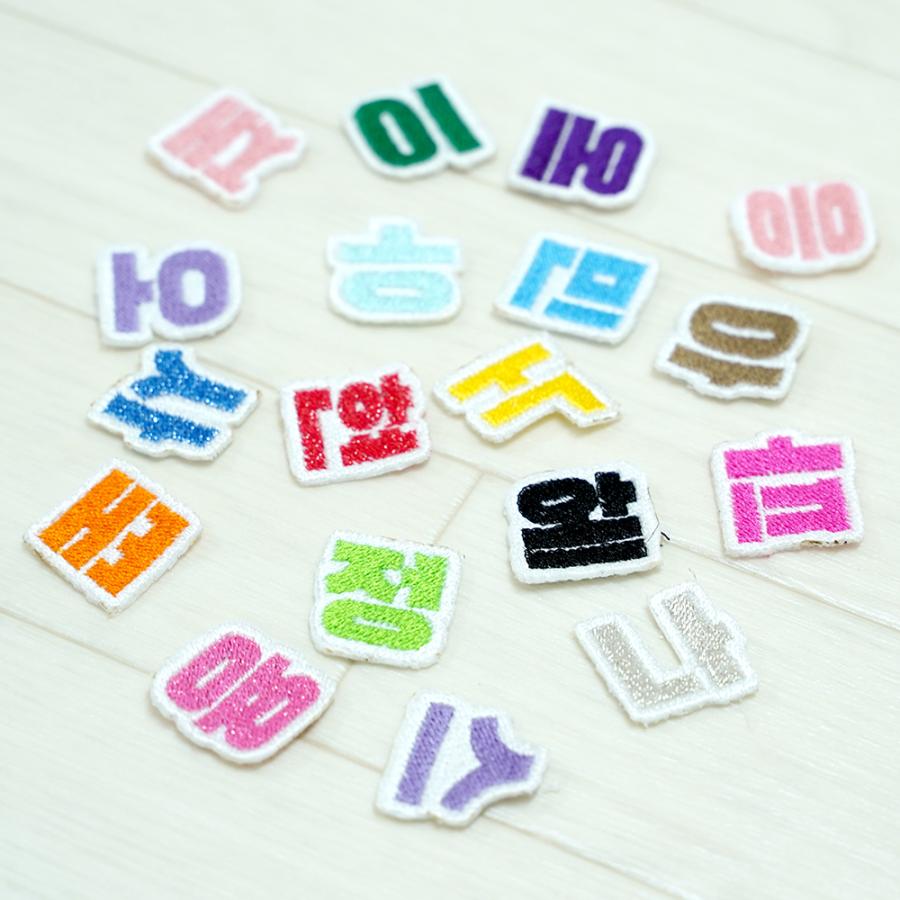 ハングルミニ文字 ハングル切り文字セット 【ジゼル(GISELLE)】 1文字のサイズ：L(140