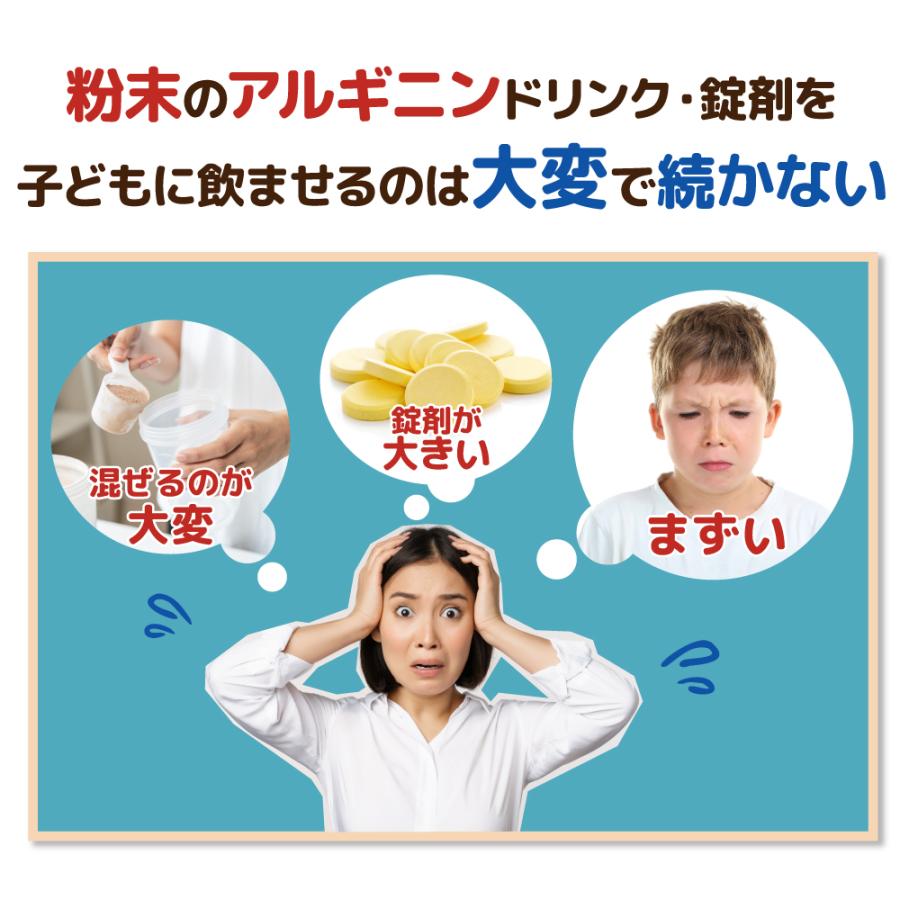 8月値上げ前最後のセール！【お得なセット】アルギニン 亜鉛サプリ