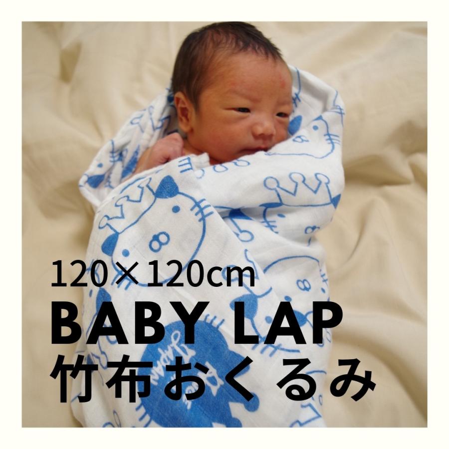 Baby Lap竹布おくるみ あんにゃんプリント かわいい おしゃれ ブランケット おくるみ 内祝い 出産祝い プレゼント ベビーギフト 3119 竹布の専門店アンジーナジャパン 通販 Yahoo ショッピング