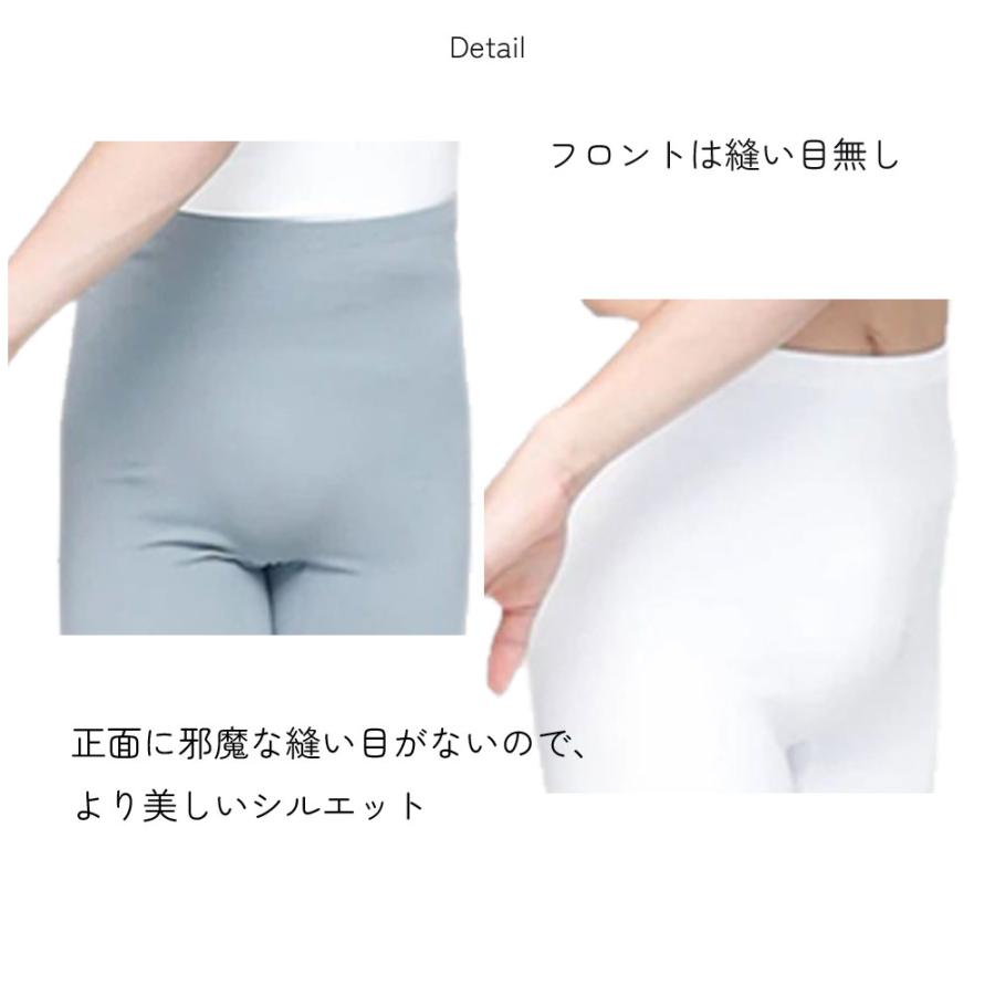 メンズ バレエ タイツ フロントに縫い目の無いタイツ 大人用